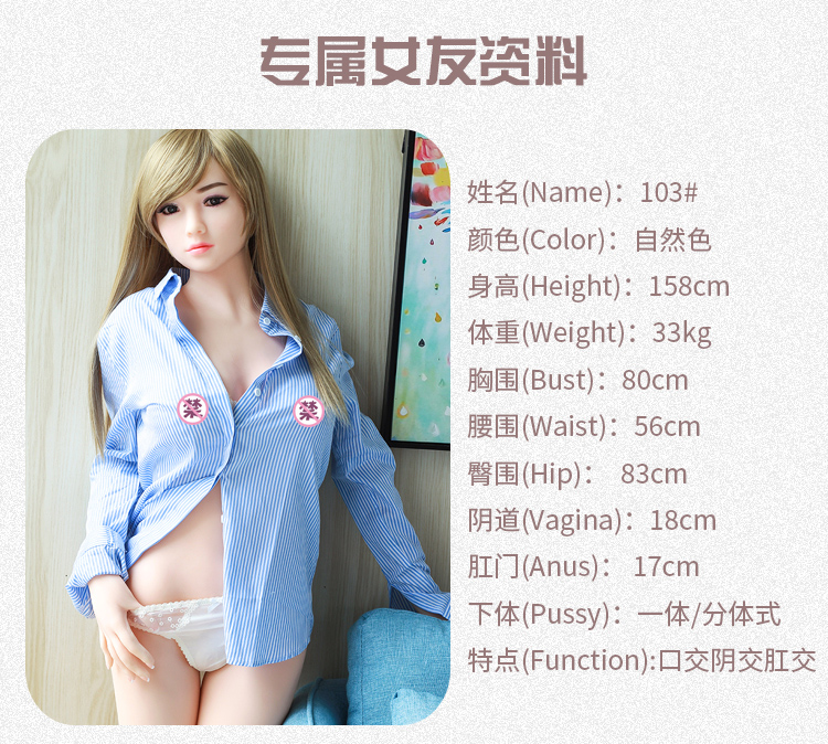 43075122.jpg 158小胸-103#_01.jpg