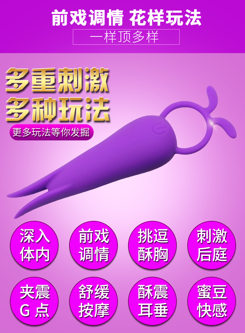 充电硅胶乳夹无线穿戴情趣跳蛋震动棒sm成人用品女用按摩器自慰器示例图3