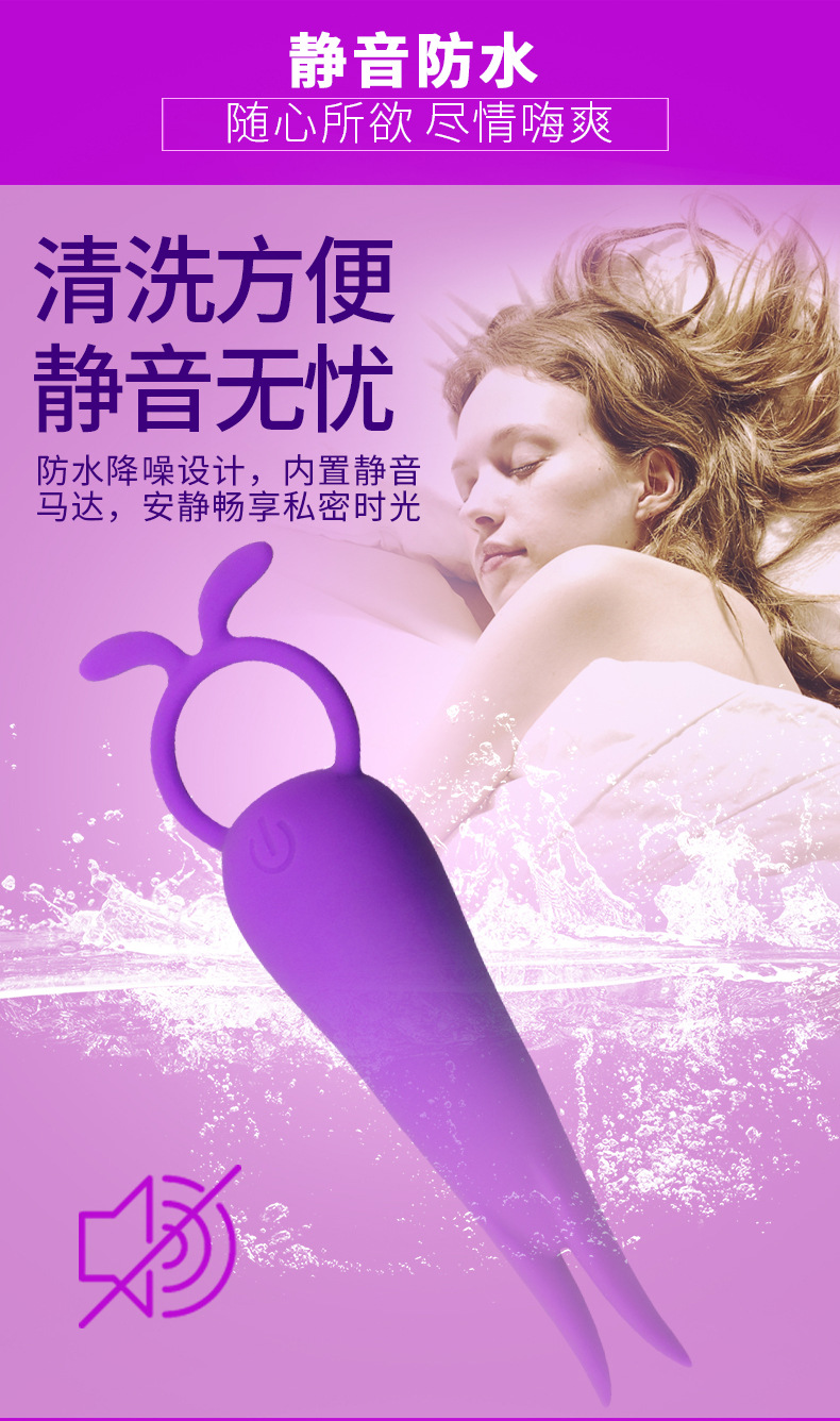 充电硅胶乳夹无线穿戴情趣跳蛋震动棒sm成人用品女用按摩器自慰器示例图10