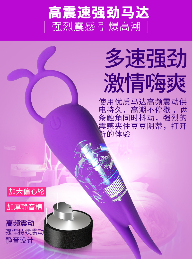 充电硅胶乳夹无线穿戴情趣跳蛋震动棒sm成人用品女用按摩器自慰器示例图7