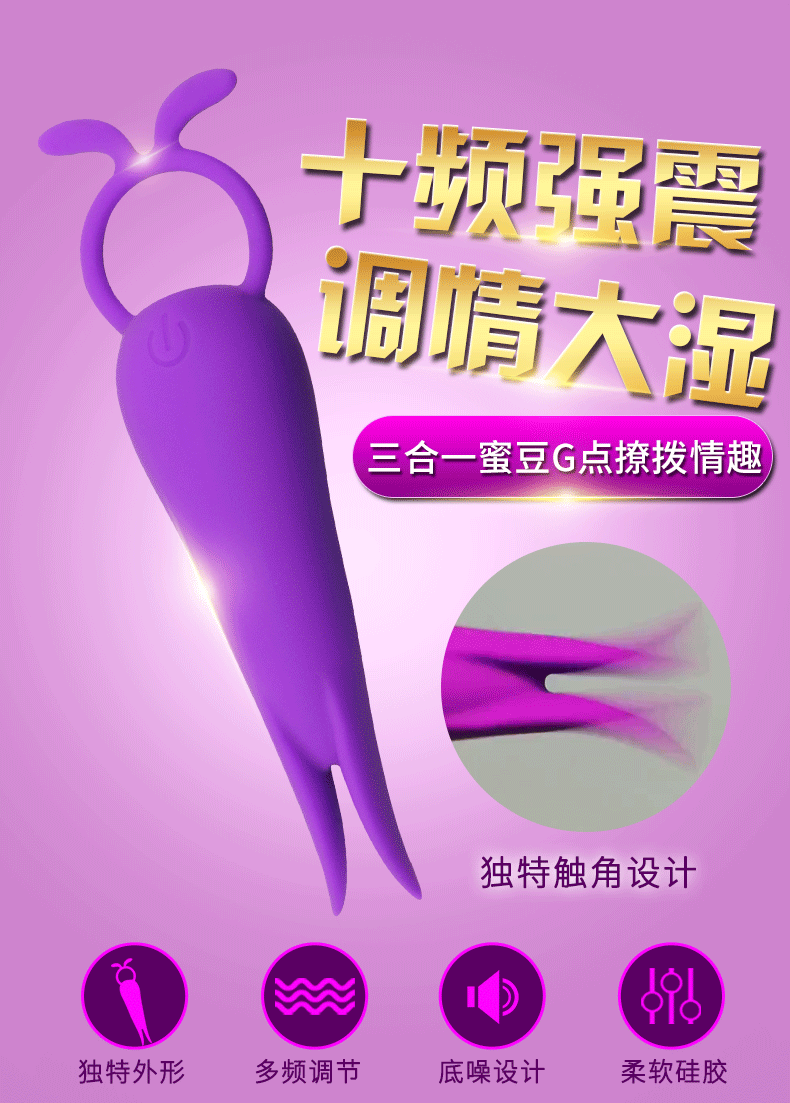 充电硅胶乳夹无线穿戴情趣跳蛋震动棒sm成人用品女用按摩器自慰器示例图1