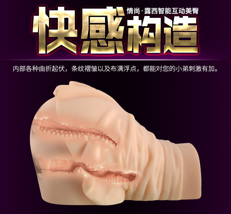 成人用品批发 情尚露西智能互动美臀实体充气娃娃厂家可一件代发示例图5