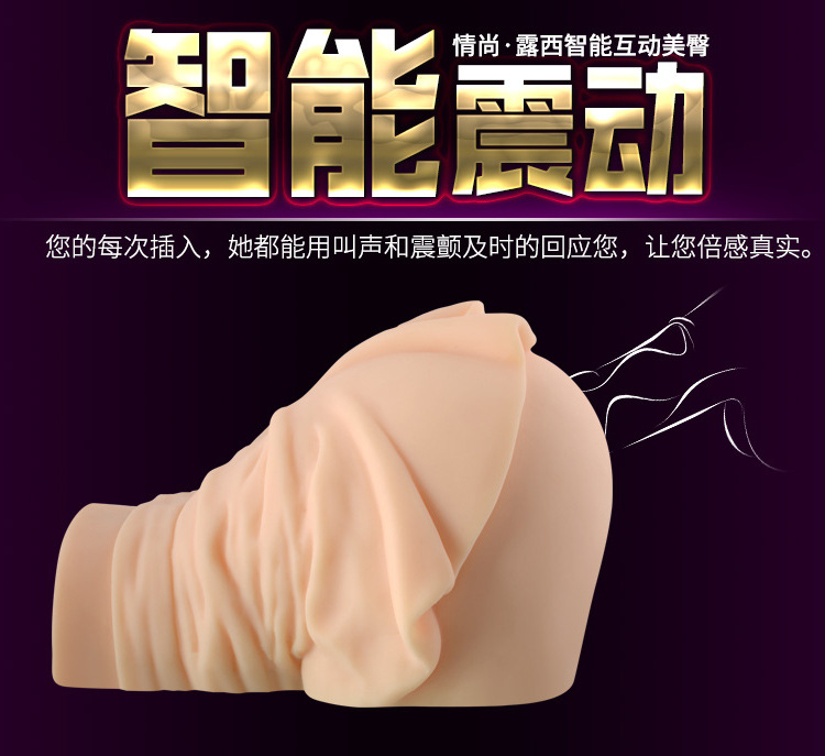 成人用品批发 情尚露西智能互动美臀实体充气娃娃厂家可一件代发示例图4