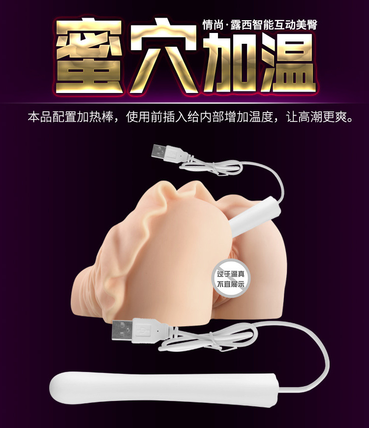 成人用品批发 情尚露西智能互动美臀实体充气娃娃厂家可一件代发示例图2