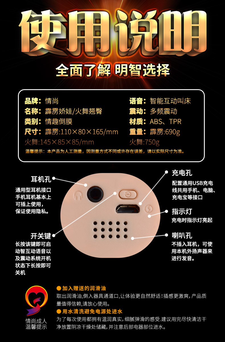 成人用品批发 情尚智能互动发音震动美臀实体娃娃厂家屁股示例图12
