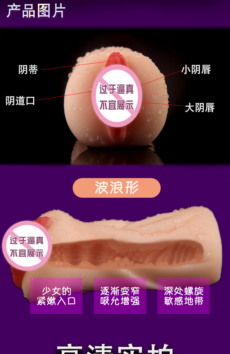 68032854.jpg QY195@懵懂萌妹_02.jpg