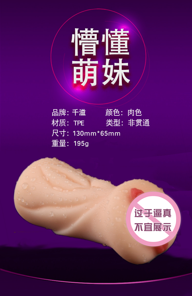 26035962.jpg QY195@懵懂萌妹_01.jpg