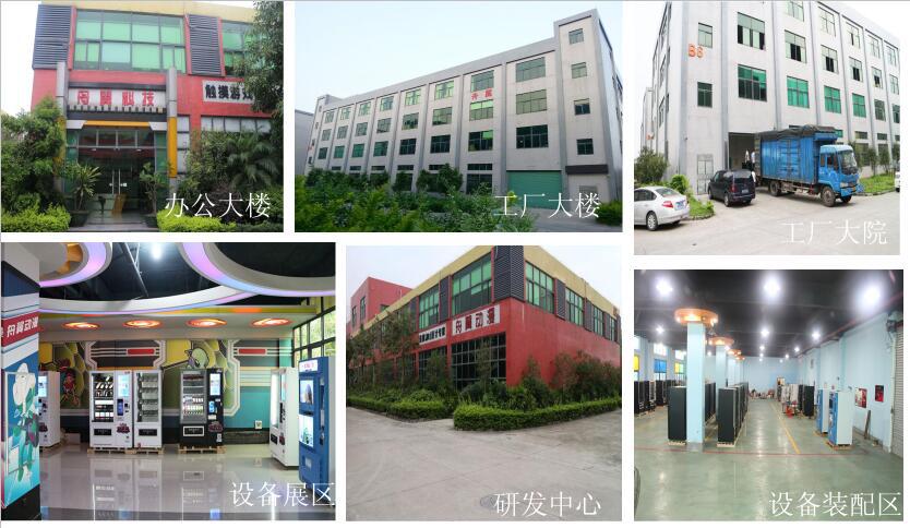成人用品自动贩卖机 自动情趣用品售卖机 自动售货机品牌示例图2