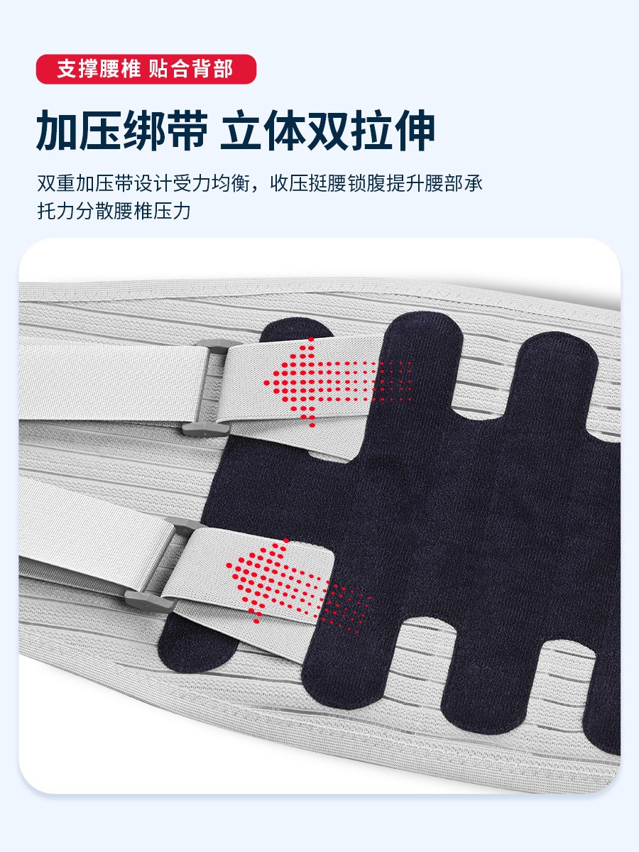 厂家运动健身加压举重深蹲护腰透气防护保暖钢板腰带支具腰围保暖图3