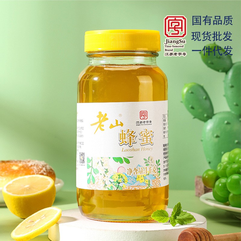 江苏老字号老山蜂蜜1000油菜蜜洋槐蜂蜜批发土蜂蜜包装百花蜜图2