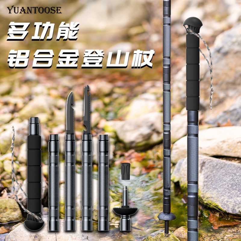 折叠多功能登山杖 轻质户外徒步远足防身山地5节伸缩铝合金登山杖图3