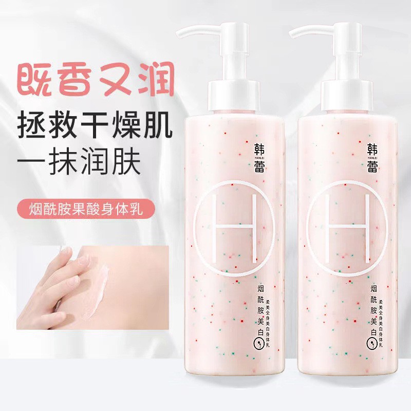 国货烟酰胺美白身体乳清爽不油腻保湿持久留香肌肤舒缓滋润批图3
