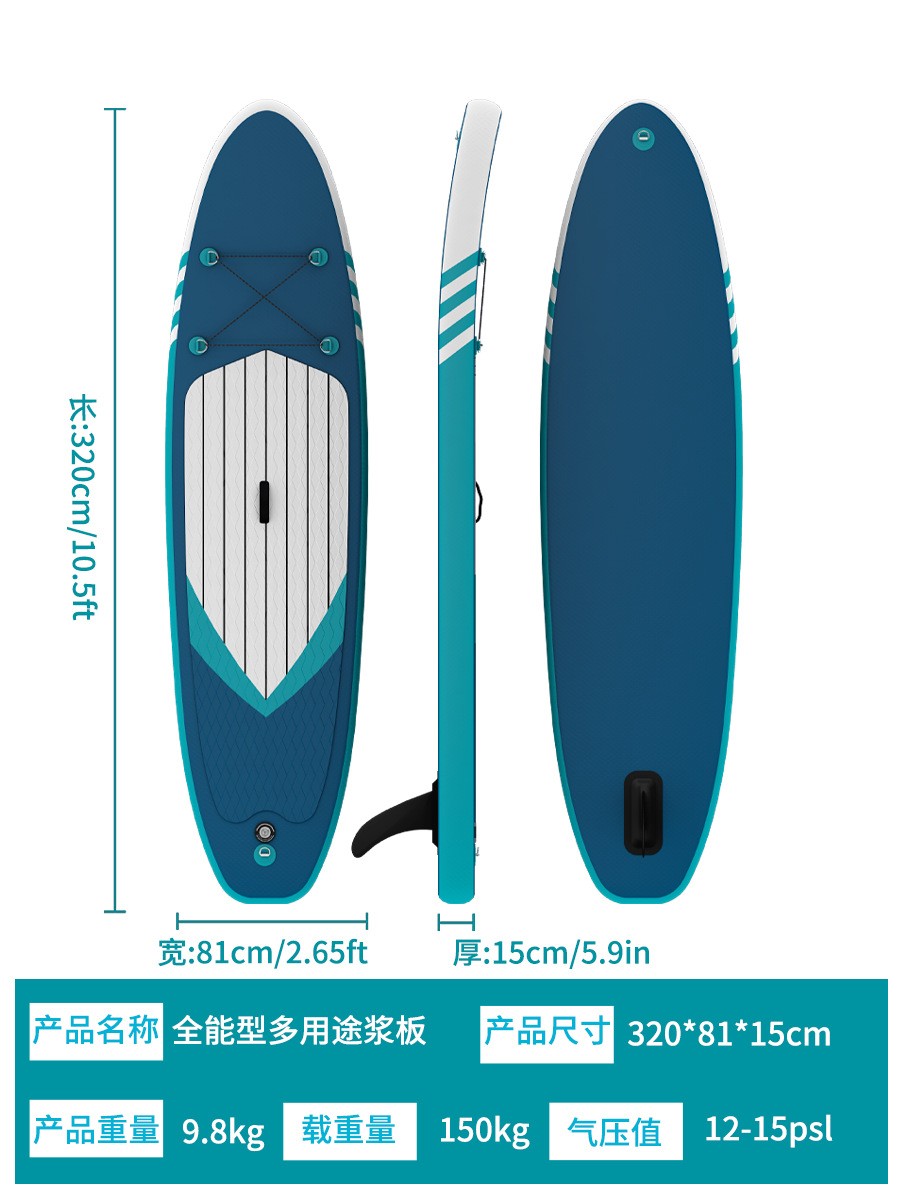 一件代发桨板站立式冲浪板SUP滑水板水上运动用品充气浆板冲浪板图2