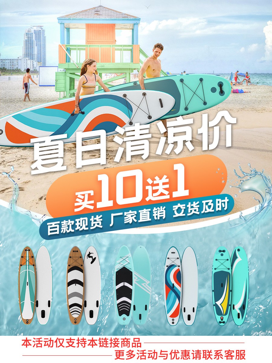 一件代发充气桨板加长335cm冲浪板sup通用水上用品浆板运动图3
