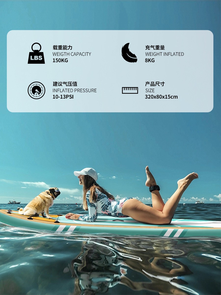 一件代发充气桨板加长335cm冲浪板sup通用水上用品浆板运动图2