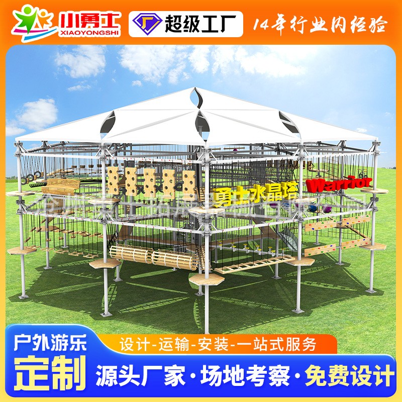 勇士塔户外景区游乐场高空拓展体能训器材练森林探险娱乐设备图3