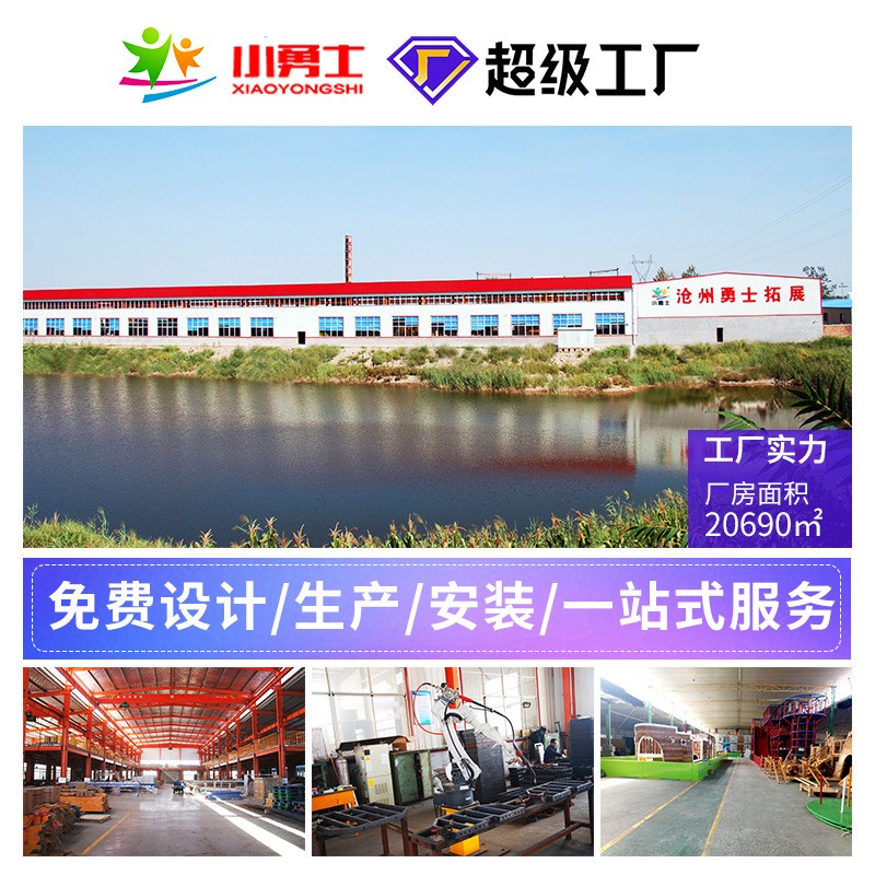勇士塔户外景区游乐场高空拓展体能训器材练森林探险娱乐设备图2