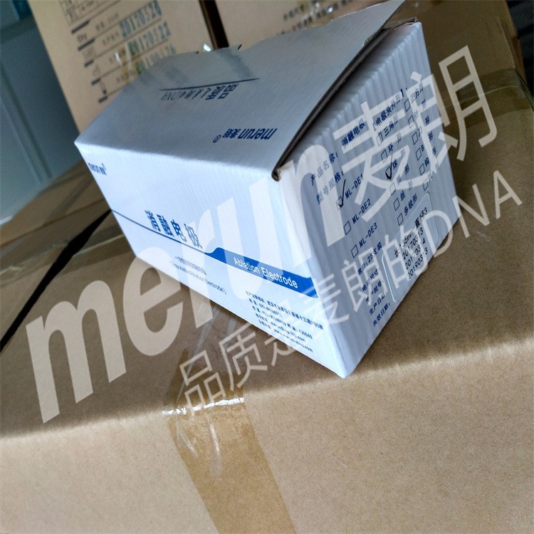 高频手术电极 手术电刀 消融电极厂家 河北省挂网电刀刀笔图3