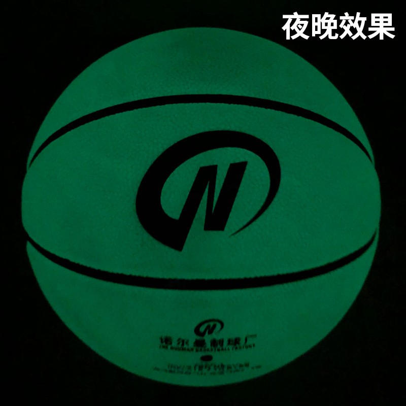 7号夜光篮球 厂家供应室内室外篮球成人标准篮球 PU篮球图3