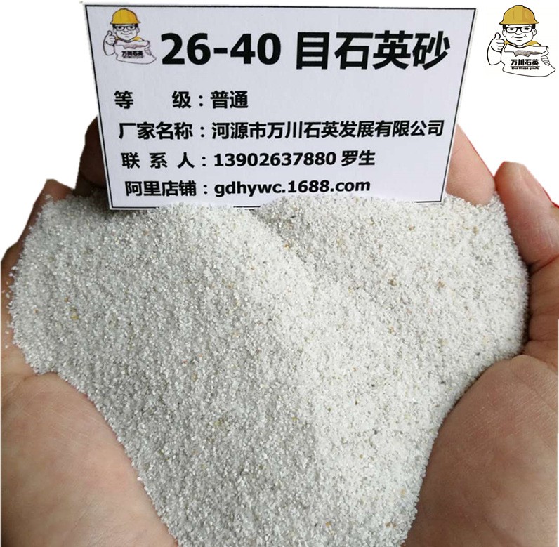 草坪沙摩擦力强含粉量少不结板适用各类人造草坪填充跑马场石英沙图2