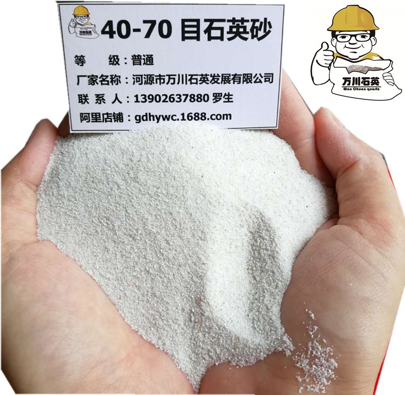 白色硅砂石英砂河源石英矿石制造耐火度高覆膜砂铸造砂原料图2