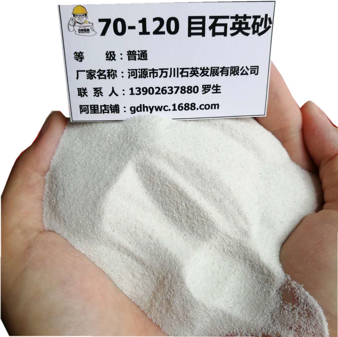 白色硅砂石英砂河源石英矿石制造耐火度高覆膜砂铸造砂原料图3