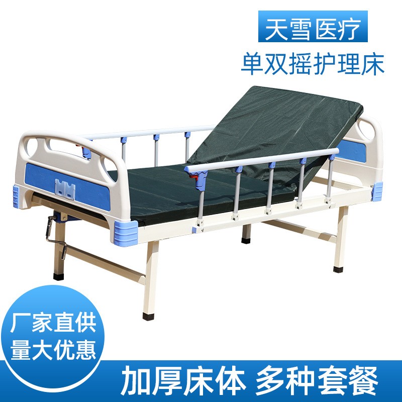医用病床家用老人养老院多种功能翻身护理床厂家定-制适老化病床图3