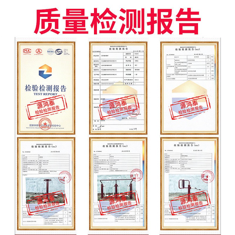 厂家批发户外健身器材老年室外运动健身路径公园广场小区体育器材图3
