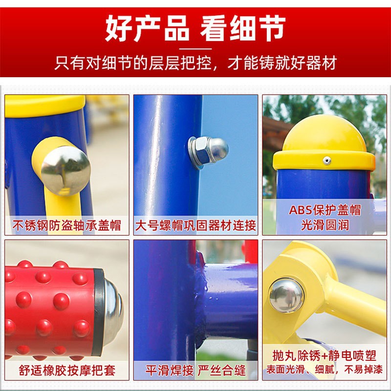 厂家批发户外健身器材老年室外运动健身路径公园广场小区体育器材图2