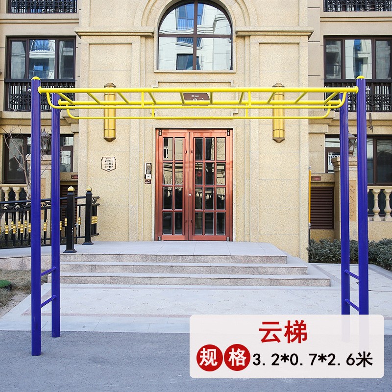室外单双杠健身路径户外小区广场高低杠肋木社区公园学校云梯平梯图3
