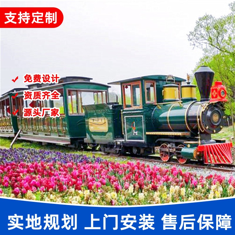 景区公园电动有轨小火车户外农庄网红轨道小火车游乐设备支持定制图2