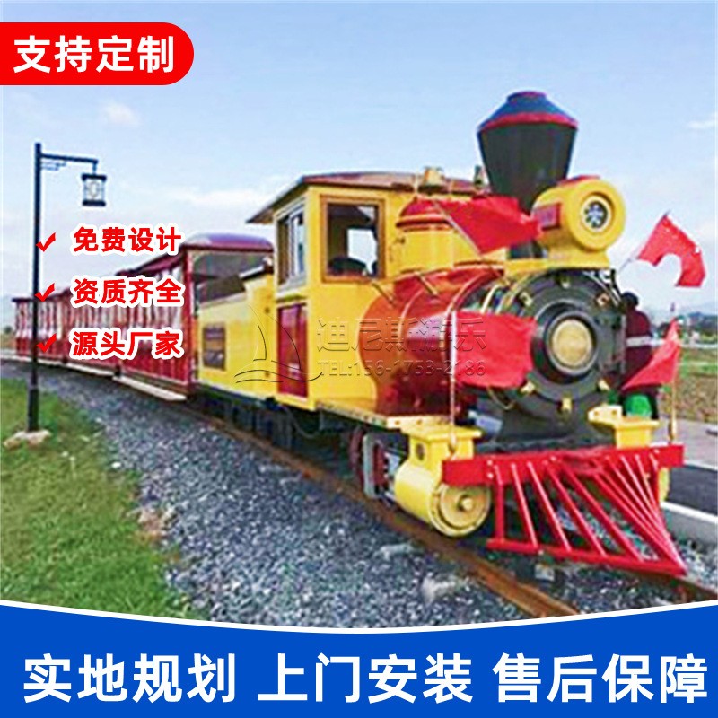 景区公园电动有轨小火车户外农庄网红轨道小火车游乐设备支持定制图3