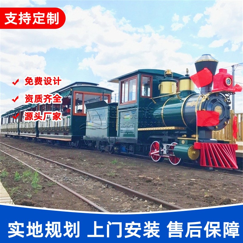 定制景区公园旅游观光仿古冒烟有轨小火车电动轨道小火车源头厂家图2