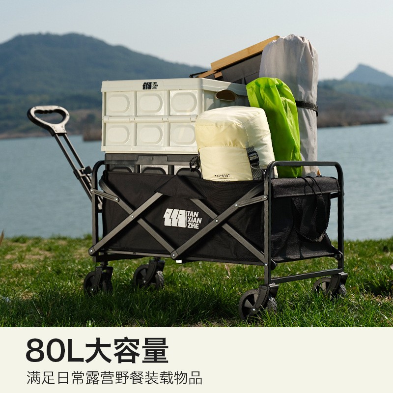 探险者户外折叠野营车营地便携手推车露营车自驾游便携式摆摊买菜图2